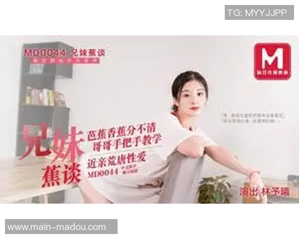 天美传媒麻豆精品-天美传媒麻豆精品,展现时尚魅力的独特风采-天美传媒麻豆精品