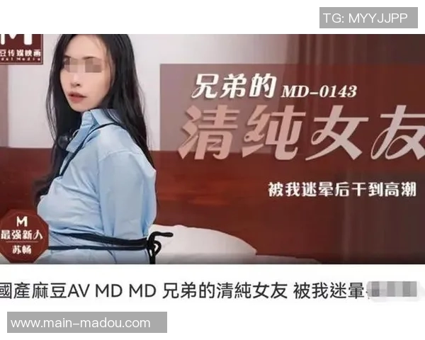 国产传媒麻豆-国产传媒麻豆,新时代下的文化呈现者-国产传媒麻豆