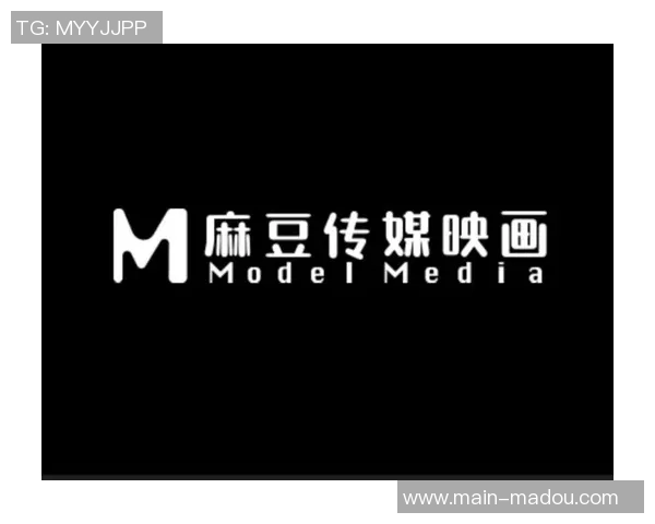 麻豆视频传媒app下载-探究麻豆视频传媒app的魅力与价值-麻豆视频传媒app下载