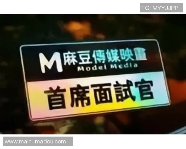 麻豆传媒下载app下载-麻豆传媒APP下载探索-麻豆传媒app无限下载